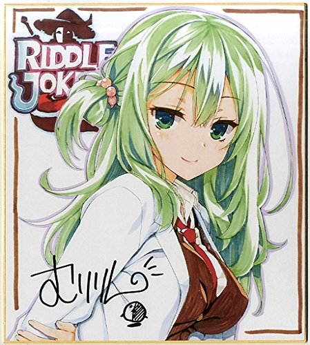 Amazon.co.jp: RIDDLE JOKER リドルジョーカー 描き下ろし複製